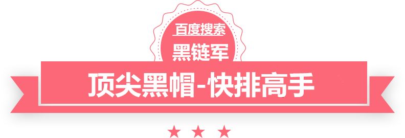 澳门精准一肖一码一一中正定seo